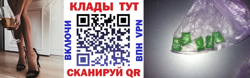 Что такое Дорогобуж АМФ  Alpha-PVP  Гашиш  КОКАИН  Марихуана 