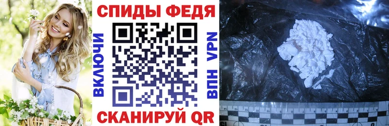 закладки Дорогобуж МЕГА ТОР Amphetamine Premium