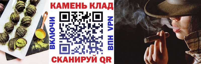 Печенье с ТГК конопля  мега ТОР  Дорогобуж 