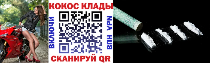 КОКАИН 98%  Дорогобуж 
