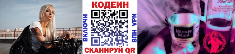 где можно купить   Дорогобуж  mega как войти  Кодеиновый сироп Lean напиток Lean (лин) 