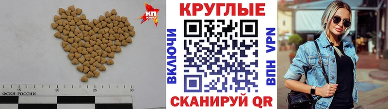 что такое   Дорогобуж  ЭКСТАЗИ таблы 