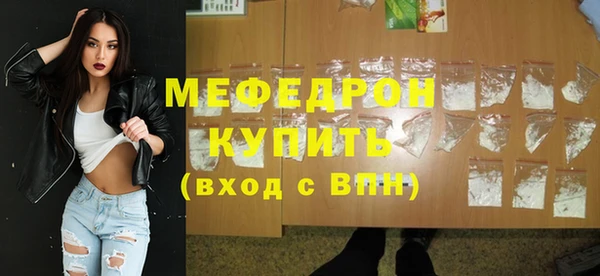 ALPHA-PVP Арсеньев