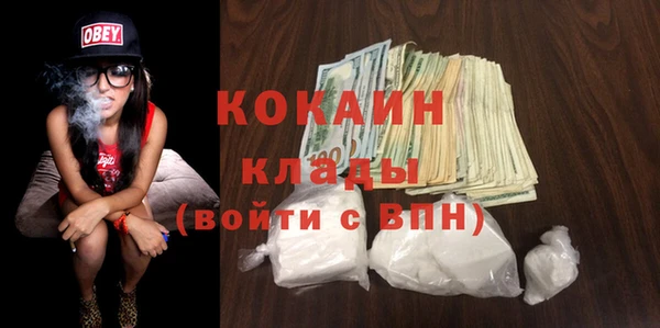 ALPHA-PVP Арсеньев