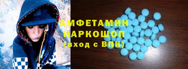 альфа пвп VHQ Алексин