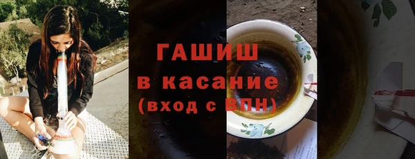 ALPHA-PVP Арсеньев