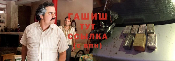 ALPHA-PVP Арсеньев
