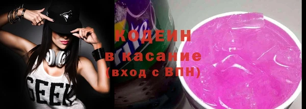 ALPHA-PVP Арсеньев