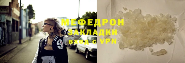 а пвп мука Аркадак