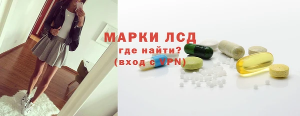 ALPHA-PVP Арсеньев
