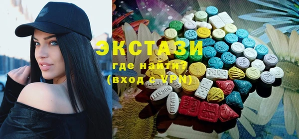 синтетический гашиш Нягань