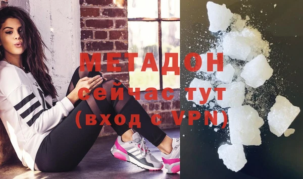 МДПВ Армянск