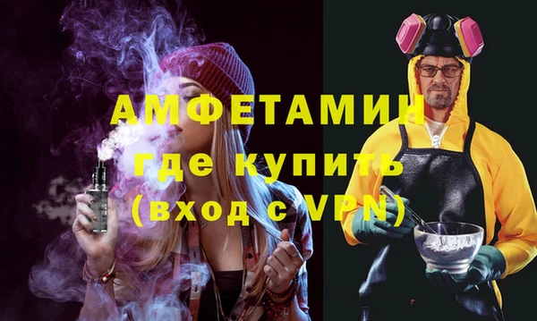 молекула духа Алексеевка