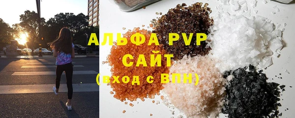 а пвп мука Аркадак