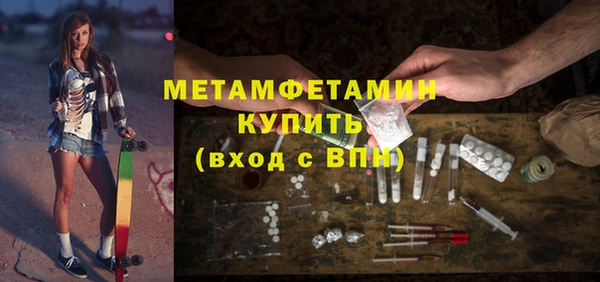 кристаллы Нязепетровск