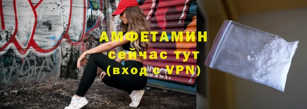 ALPHA-PVP Арсеньев