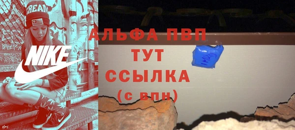 ALPHA-PVP Арсеньев