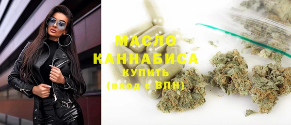 а пвп мука Аркадак