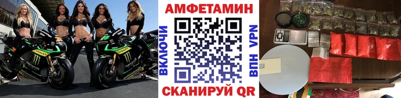 МЕТАМФЕТАМИН витя  Дорогобуж 
