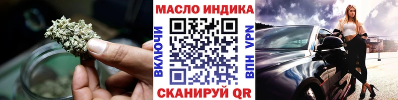 ТГК гашишное масло  Дорогобуж 